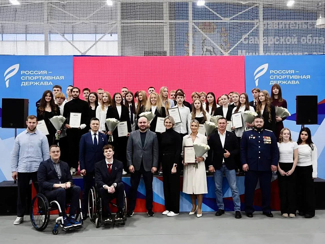 Встреча губернатора с лучшими спортсменами региона