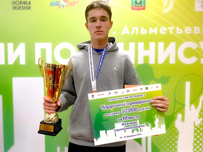 "Бронза" Кирилла Филаретова на "Кубке России"